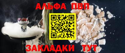дурь Краснокаменск