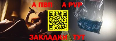 шишки Краснознаменск