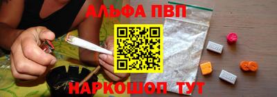 шишки Краснознаменск