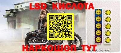 дурь Краснокаменск