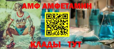 шишки Краснознаменск