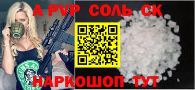 молекула духа Кулебаки