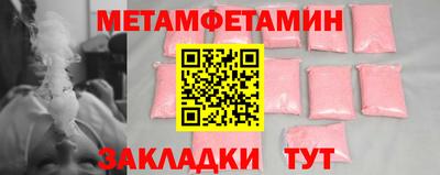 герыч Краснодар
