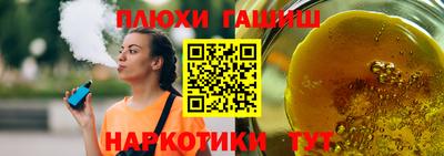 дурь Краснокаменск