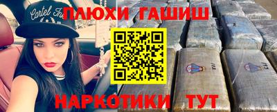 дурь Краснокаменск