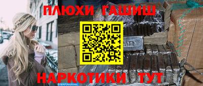 дурь Краснокаменск