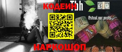 шишки Краснознаменск