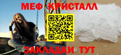 герыч Краснодар