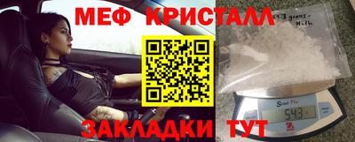 дурь Краснокаменск