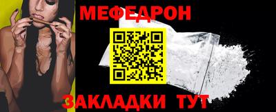 шишки Краснознаменск