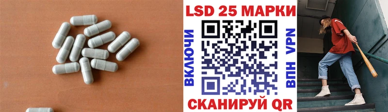 ЛСД экстази кислота  мориарти клад  Сланцы 