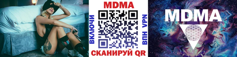 МДМА VHQ Сланцы