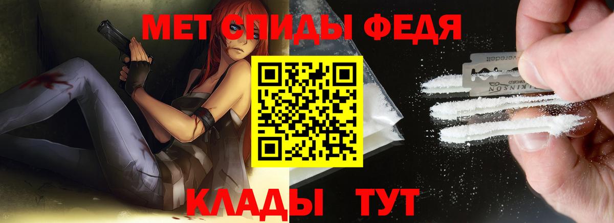 Метамфетамин винт Сланцы