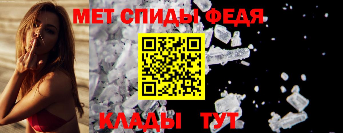 МЕТАМФЕТАМИН мет  МЕТАМФЕТАМИН мет  Сланцы  Вход с VPN 