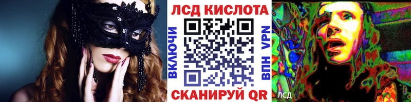 Марки N-bome 1,8мг  Сланцы 
