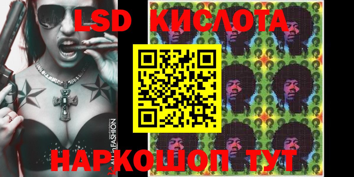Марки 25I-NBOMe 1500мкг  Марки NBOMe  Марки 25I-NBOMe 1500мкг  Сланцы  Вход с VPN 