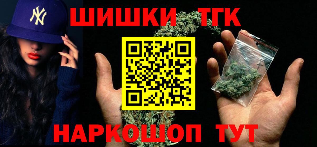 Марихуана индика  Марихуана THC 21%  Сланцы  Вход с VPN  Канабис Amnesia 